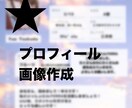 集客につながるインスタにします お店のいいところ丸ごとひきだします！ イメージ2