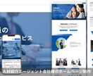 Studioで高品質なホームページを制作いたします 初めての方でも安心！必要な機能が揃ったホームページ制作します イメージ9