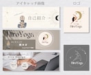 オシャレで洗練されたアイキャッチ＆ロゴを作成します サムネイル、Instagram、noteアイキャッチ画像など イメージ3