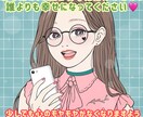 私はあなたの味方です☺️ゆっくりお話聞きます まずは３分でも私をあなたの心の拠り所にさせてください！ イメージ1