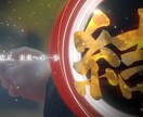 和のデザインに拘ったオープニングをつくります 高品質な和風モーショングラフィックスで豪華絢爛な入場演出を！ イメージ3
