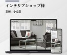 ご要望に寄り添いHPを更新・修正します WordPressのカスタマイズ・細かな修正お任せください！ イメージ9