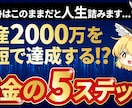 クリックを“生む”サムネイルを制作します 視線を引きつけるサムネイル制作を得意としています。 イメージ9