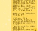 チャネリング霊視から「あなただけの開運」に導きます あなたの守護霊様と繋がって、ヒーリングしながら気を整えます イメージ3