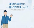 スプレッドシートや日々の面倒な業務を自動化します GAS・Gmail・LINE連携　相談無料 イメージ9
