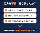 経営者向けClaude Code導入を教えます 先着10名限定｜安全設定まで一緒に｜元富士通SEが担当 イメージ2