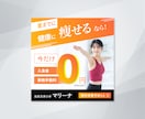 １秒で心をつかむ！訴求力のあるWeb画像作成します バナー/ヘッダ/アイキャッチ/インスタ広告/クーポン画像 イメージ6