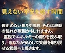 恋も仕事も人生も。今のあなたを総合的に霊視します 迷いをほどき、現実を動かすための“霊視の答え”をお届けします イメージ3