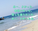 ワンコイン☆二者択一♡YESかNOか占っちゃいます 二択∥引き寄せ∥未来∥迷い∥解決∥悩み∥相談∥日常∥不安 イメージ9