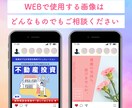 ３月限定最安値！＜1500円＞WEB画像作成します 各種WEB広告バナー/SNS投稿画像等WEB画像何でもOK！ イメージ4