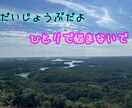 モヤモヤ整理｜保育士が優しくお話を聴きます イヤイヤ期/発達相談（就学児前）/愚痴/とにかく話したい イメージ1