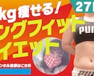 プロが目立つYouTubeのサムネイル作成します 押させるサムネ、プロが製作します。 イメージ3