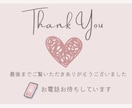 抱えきれない辛い思いを今日で手放すお手伝いをします 誰にも言えない限界のモヤモヤ。100％味方で心軽くします イメージ8