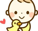 赤ちゃん、ママに必要な物ご相談にのります 購入時期や使用期間等分からないことはお聞きください^_^ イメージ1