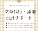 あなたに代わってアメブロ記事10本お書きします 〜元テレビ局員×アメブロ運営3年の私が、心を込めて執筆〜 イメージ1