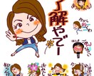 フルオーダー似顔絵LINEスタンプ描きます お気に入りのオンリーワンの貴方のスタンプいかがですか？ イメージ2