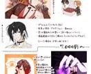 商用◎ 丁寧なイラスト・立ち絵を描きます 活動者様にもオススメ！動画、アイコン、立ち絵、グッズ用など イメージ2