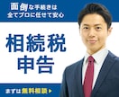 女性向け・士業系バナー作成します 修正回数無制限！　〜あなたの想い、丁寧に汲み取ります〜 イメージ2