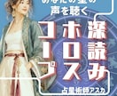 占い師さんの気持ちを届けるサムネイルお作りします ぽやぽやイメージを見える形に。はじめの一歩をお手伝いします イメージ10
