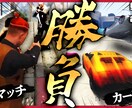 ゲーム実況動画のサムネイルを作ります 動画の「見どころ」を活かしたサムネイルで再生回数アップ！ イメージ5