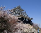 静岡県西部の観光情報をお届けします 静岡県西部エリアのグルメ、歴史、美術、景色など相談承ります！ イメージ1