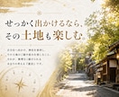 九星気学で吉方位と神社3選示します 願いのテーマに迷う方へ｜7テーマから選べる運活ガイド イメージ5