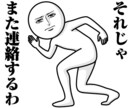 暇！話し相手！笑いたい！に同席します 1分でいい誰かと話したい。雑談メイン/褒めてほしい！どうぞ！ イメージ10