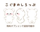 SNSアイコンに◎デフォルメキャラを製作いたします 現役クリエイターがあなたやペットをミニキャラ化！ イメージ4