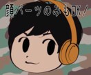 アイコン作ります 着色２色まで基本料金内でOK！ イメージ3