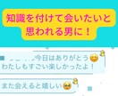 マッチングアプリ1ヶ月で人生初の彼女を作らせます 購入後も彼女ができるまでサポート！本気の方向け恋愛コンサル！ イメージ6