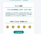 店舗・クリニック様向け「Web問診票」開発します ＡＩ応答のできるカンタンＷｅｂ問診票　お任せください イメージ3