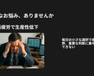 習慣化するための伴走サポートをします 脱・三日坊主！キャリア・ライフスタイルのRIZAP！ イメージ5
