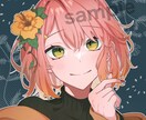 特別割引⭐︎アイコンお描きします 期間限定で特別価格にて制作いたします！ イメージ2