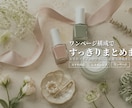 美容専門WEBサイトをプロ仕様で制作します サロンの現場を知っているから、オーナーの気持ちに寄り添えます イメージ2