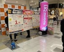MNPのプロから学んだやり方を詳しく伝授します 今回MNPについて詳しく学びたい方アウトプットしたい方は是非 イメージ5