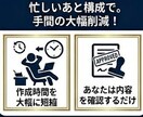 履歴書・職務経歴書作成代行、転職サポートします 転職支援の採用担当が作る履歴書・職務経歴書！制限ナシ イメージ6