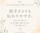 小規模店舗様向けの新規LP制作を致します 見た目だけでなく、申し込み導線まで整えます イメージ2