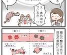 総実績200件以上！わかりやすい漫画を制作します セリフなんて思い浮かばない…そんなお悩み解決致します！ イメージ8