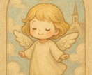 エネルギーを読み解き、高次メッセージをお伝えします ふわりと包み込む高次の言葉をあなたへ イメージ2