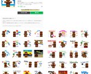 お手頃価格LINEスタンプ絵文字の制作します ご自身専用のLINEスタンプ絵文字を作りたい方へ イメージ1