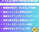 ビジネスを支える高品質な動画広告を制作します SNS・PR・商品紹介に最適な動画を、理想の形に！ イメージ2