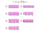推し活向けぷっくりネームボード風ロゴを制作します 推しの魅力を詰め込んだあなただけのデザインをお作りします♪ イメージ2