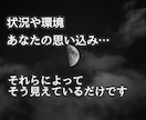 悩み｜頑張りすぎて疲れた心のお話聞きます 電話相談／悩み相談／人間関係／自己肯定感／モヤモヤ解消 イメージ4