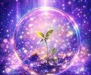 原因と今後の流れを深く霊視し現実を動かします 具体的な対処法・時期・相手の本音まで視ます イメージ1