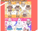 2面図イラスト制作します 納品実績件数150件以上のイラストレーターが制作します！ イメージ1