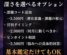 なぜいつもこうなるのか━繰り返す構造を解読します 数秘術×マヤ暦｜本質・強み・弱み｜繰り返すパターンを根本鑑定 イメージ9