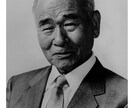 発明王政木博士の神経波磁力線で遠隔ヒーリングします 遠隔ヒーリング・波動調整・生体磁場調整・能力開発・周波数 イメージ3