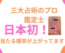 マッチングアプリ不倫の行方、秘密の悩みに答えます 不倫の未来の行方、占いで本当の答えをみつけませんか？ イメージ2