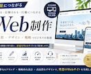 現役エンジニアがHP制作します AI活用×20年以上の開発経験 イメージ1