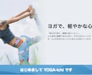 ペライチでLP(ランディングページ)を作成します デザイン文章構成/画像選定/すべて丸投げOKです! イメージ6